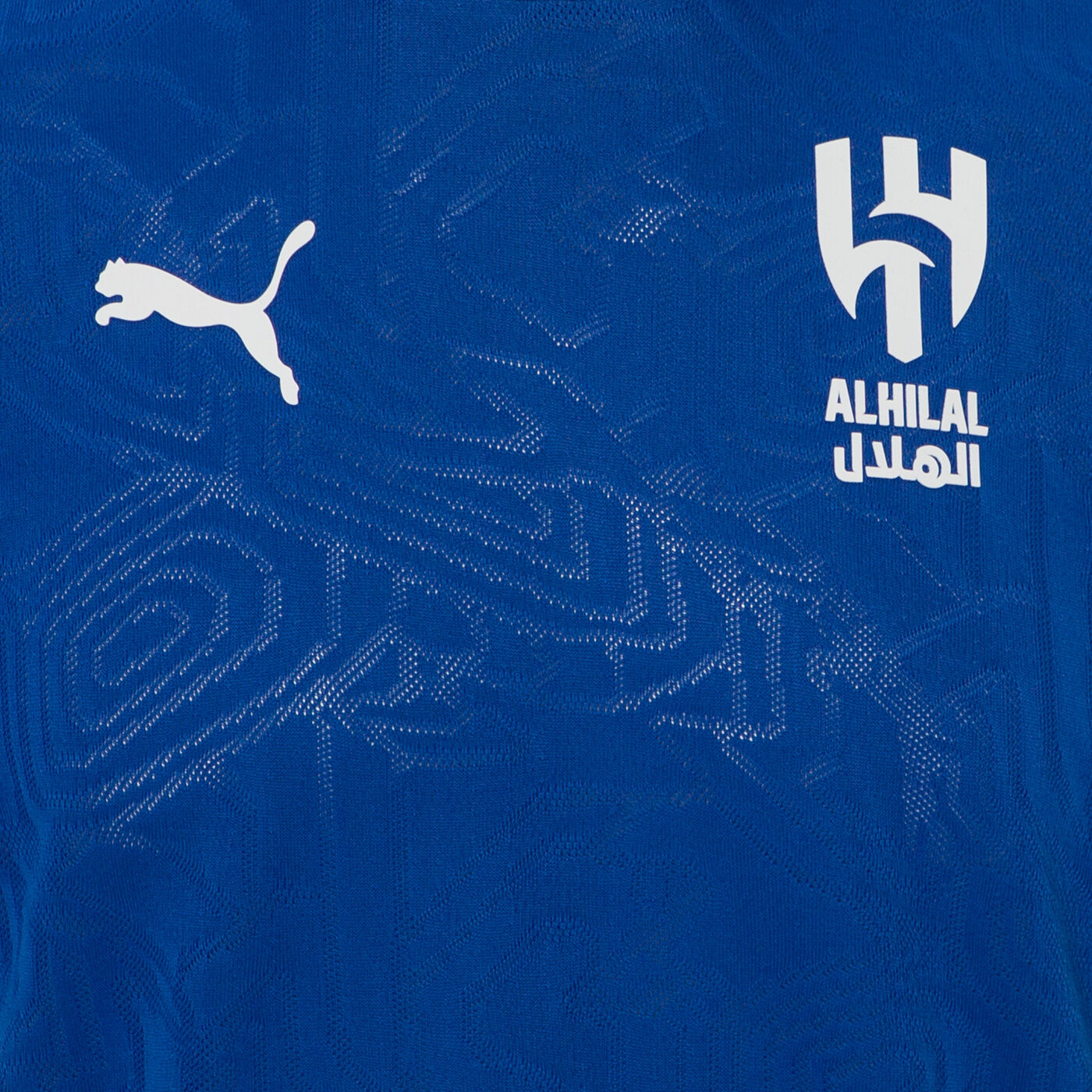 Men's Al Hilal Training Football Top