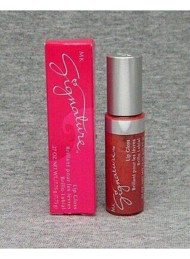 Signature Lip Gloss ~ Tiger Lily