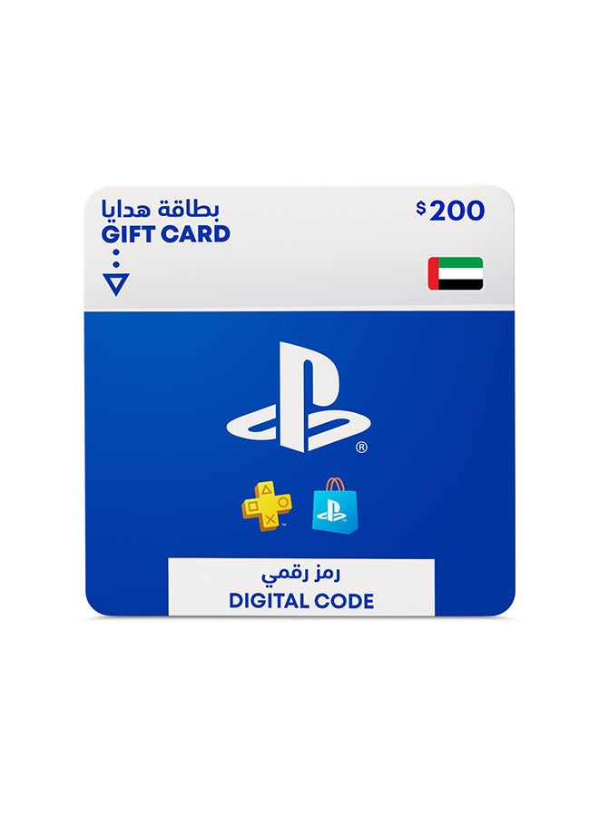 Sony PlayStation UAE - 200$ -  Digital Code - (Delivery Via SMS)