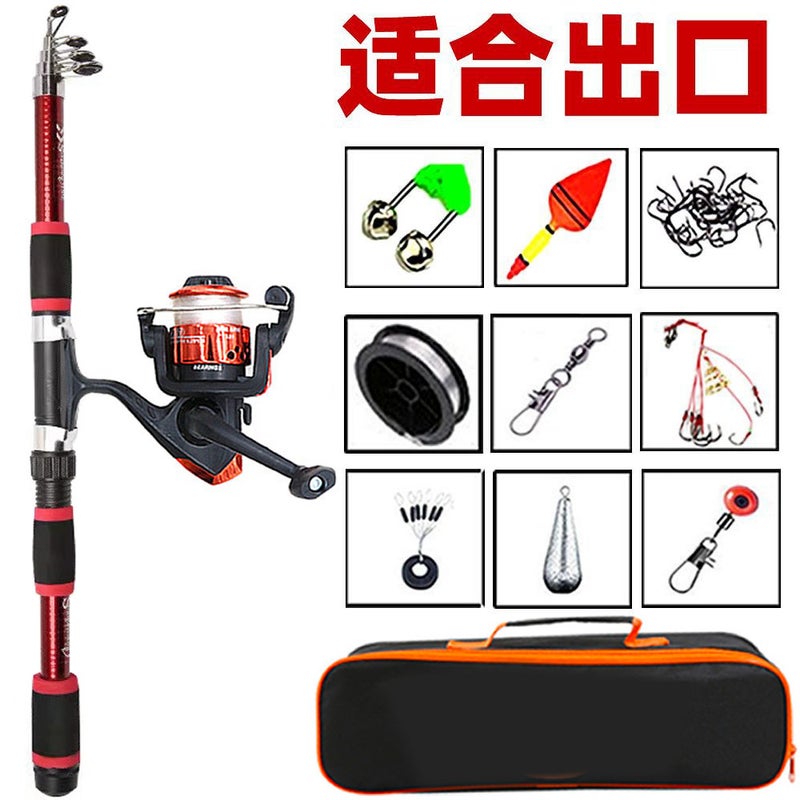 Portable Fiberglass Sea Fishing Rod SetRed foreign trade sea pole +200 rounds (send 9 accessories) + fishing gear bag Red foreign trade sea pole +200 rounds (send 9 accessories) + fishing gear bag