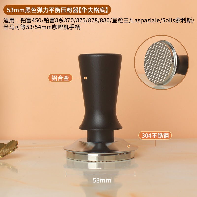 Stainless Steel Coffee Tamper 51/53/58mm53mm black elastic balance powder press [waffle bottom]] 53mm black elastic balance powder press [waffle bottom]]