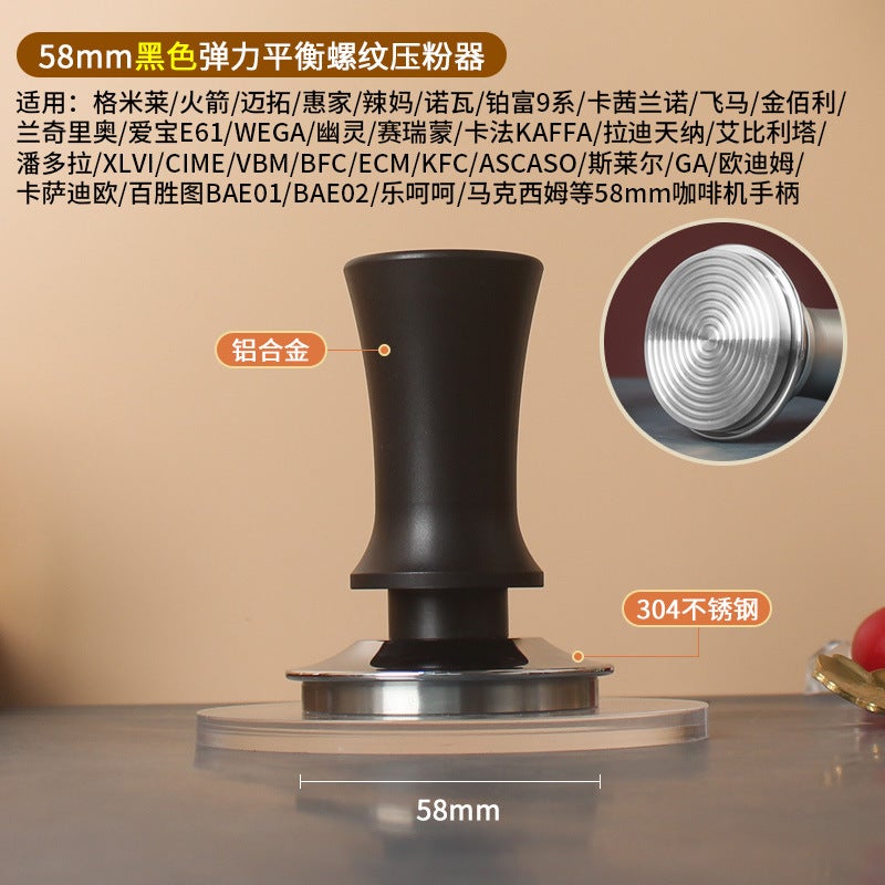 Stainless Steel Coffee Tamper 51/53/58mm58mm black elastic balance powder Press [thread]] 58mm black elastic balance powder Press [thread]]