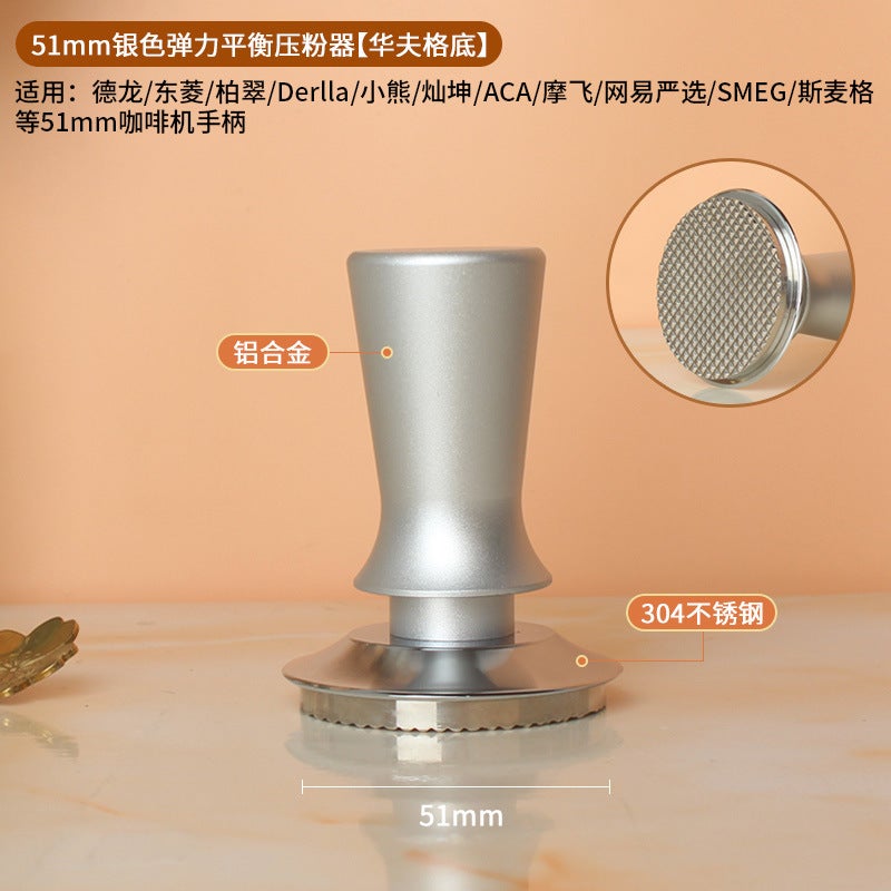 Stainless Steel Coffee Tamper 51/53/58mm51mm silver elastic balance powder press [waffle bottom]] 51mm silver elastic balance powder press [waffle bottom]]