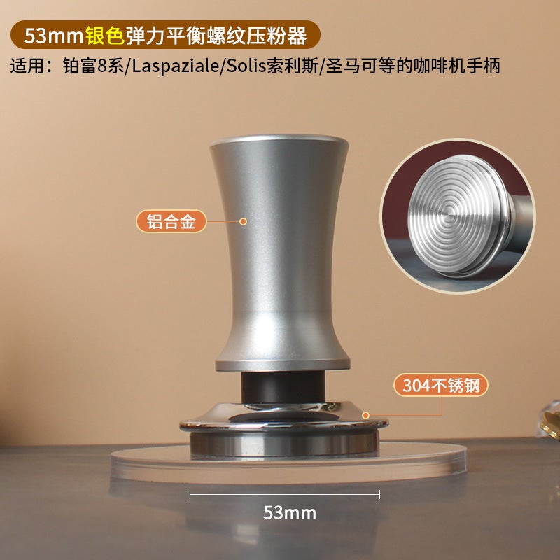 Stainless Steel Coffee Tamper 51/53/58mm53mm silver elastic balance powder Press [thread]] 53mm silver elastic balance powder Press [thread]]