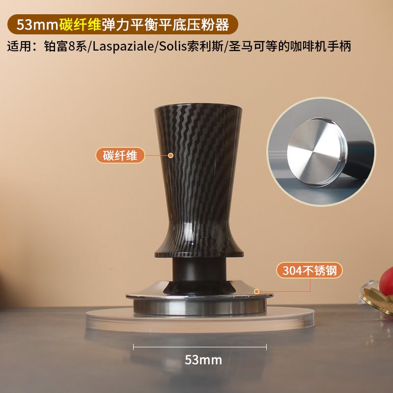 Stainless Steel Coffee Tamper 51/53/58mm53mm Carbon Fiber Balanced Elastic Powder Presser [Flat Bottom]] 53mm Carbon Fiber Balanced Elastic Powder Presser [Flat Bottom]]