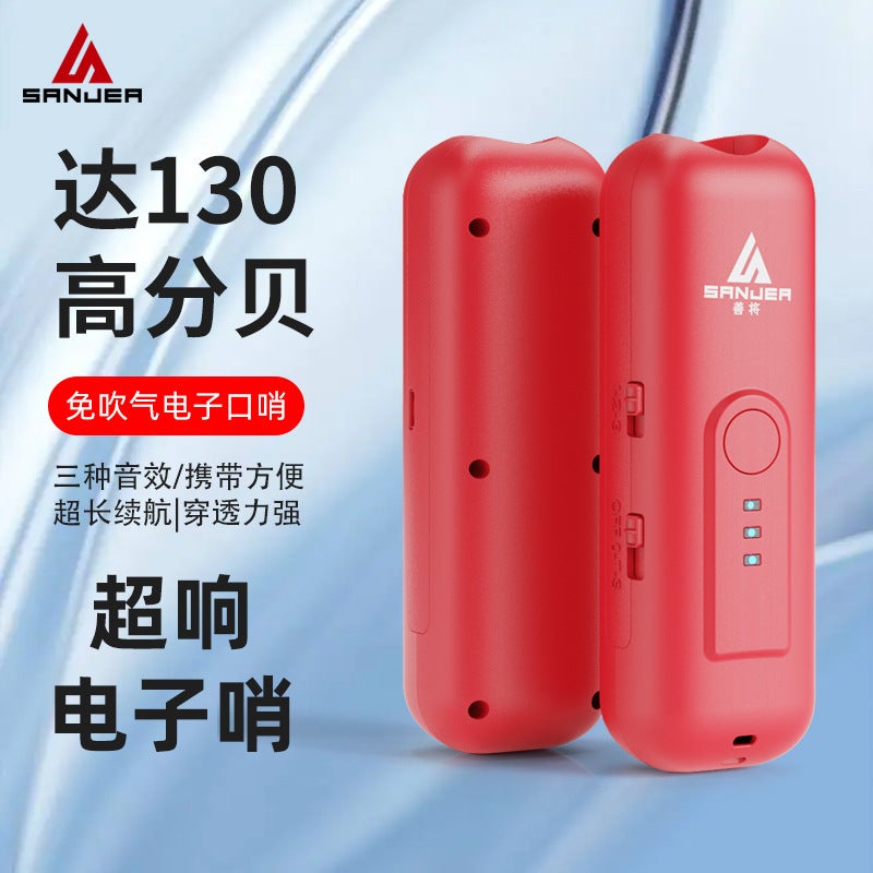 Extra Loud Sports Whistle for Referees(Straight-built-in battery) red (Straight-built-in battery) red