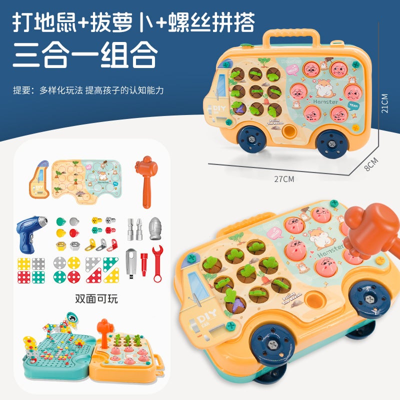 Childrens screw-twisting educational toy nut combination screw disassembly simulation electric baby repair Toolbox Toy3-in-1 suitcase + electric drill [hamster beating + radish pulling + screw twisting]] 3-in-1 suitcase + electric drill [hamster beating + radish pulling + screw twisting]]