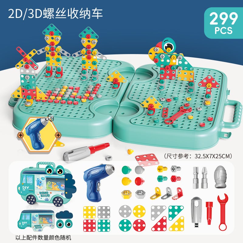 Childrens screw-twisting educational toy nut combination screw disassembly simulation electric baby repair Toolbox ToyDinosaur toolbox [plus size] 298PCS + electric drill Dinosaur toolbox [plus size] 298PCS + electric drill