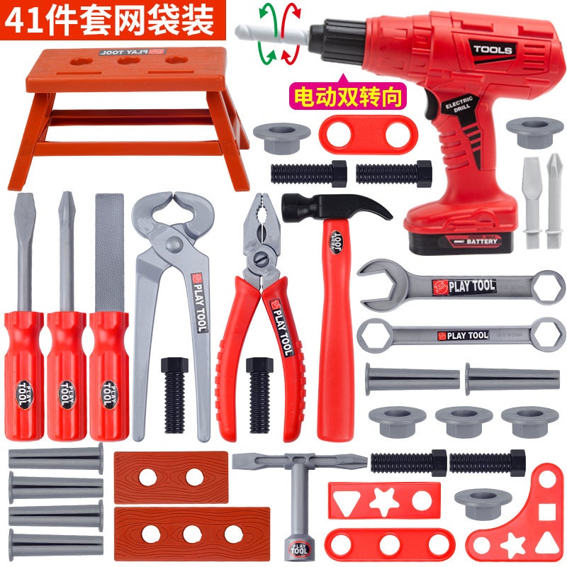 Kids Tool Set Pretend Play Drill41 sets of simulation tools [electric hand drill]] 41 sets of simulation tools [electric hand drill]]