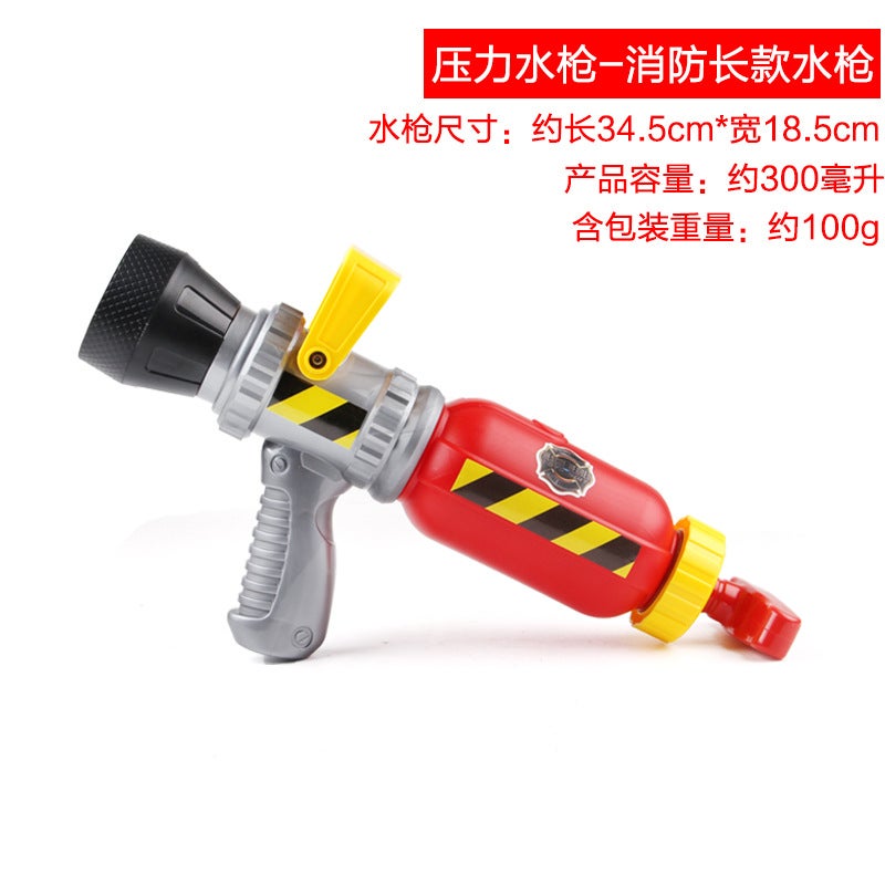 play toy simulation fireman toy set childrens role-playing early education tools science and education propsPull-type water gun [display box]] Pull-type water gun [display box]]