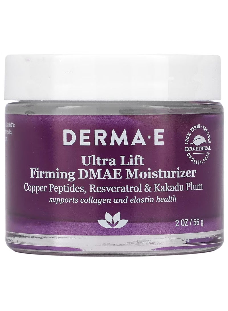 DMAE Skin Firming Moisturizer 2 fl oz 56 ml