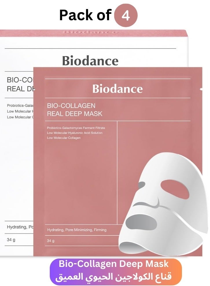 Bio-Collagen Real Deep Mask 4PCS Hydrating Overnight Hydrogel Mask Pore Minimizing Elasticity Improvement 34g