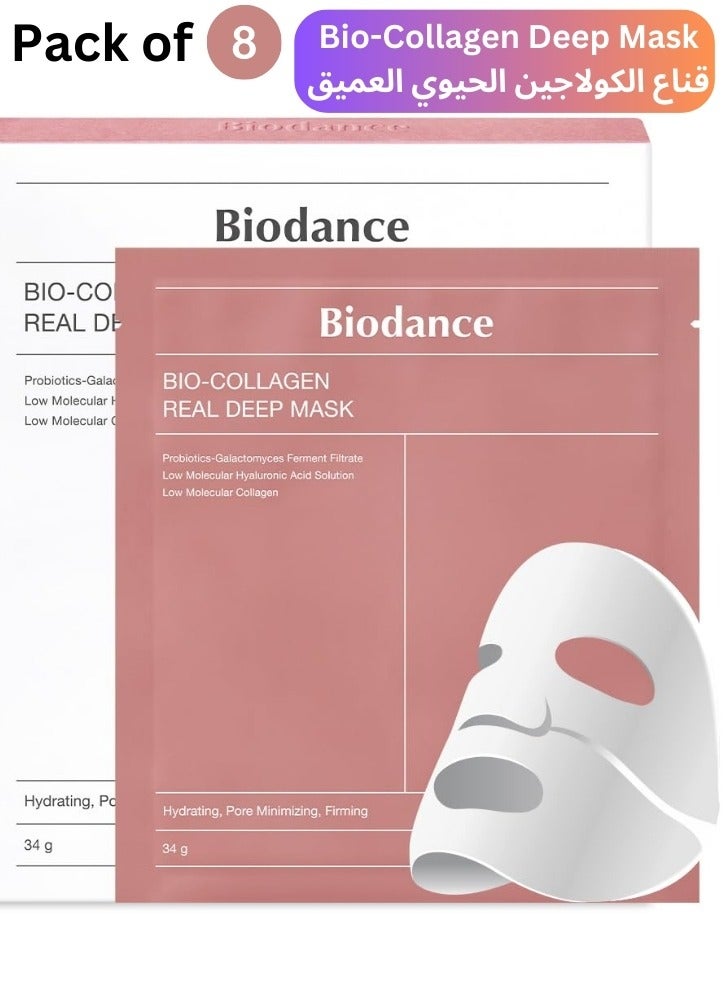 Bio-Collagen Real Deep Mask 8PCS Hydrating Overnight Hydrogel Mask Pore Minimizing Elasticity Improvement 34g