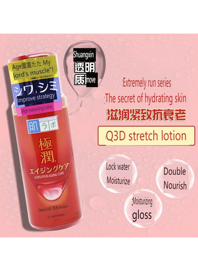 Hada labo Gokujun α Harness Lotion Moisture 170ml +Milky Lotion 140ml ,Pack of 2