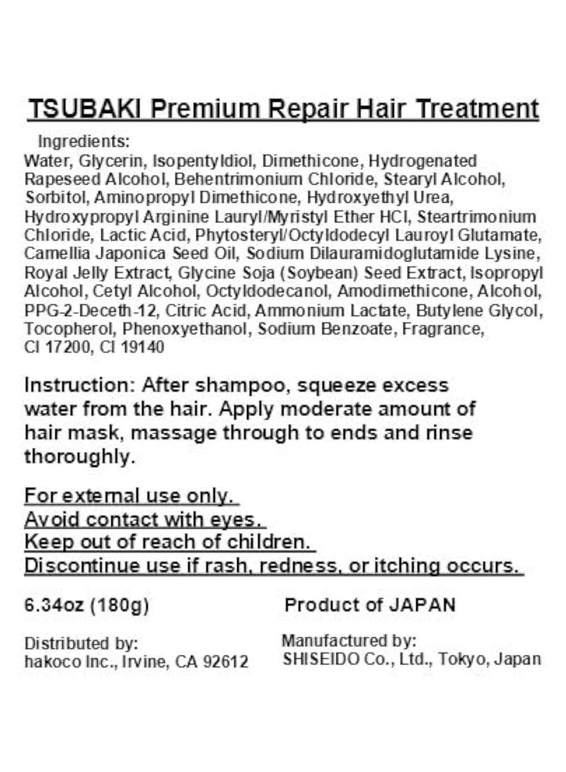 Tsubaki Premium Moist Shampoo Refill, 660mL