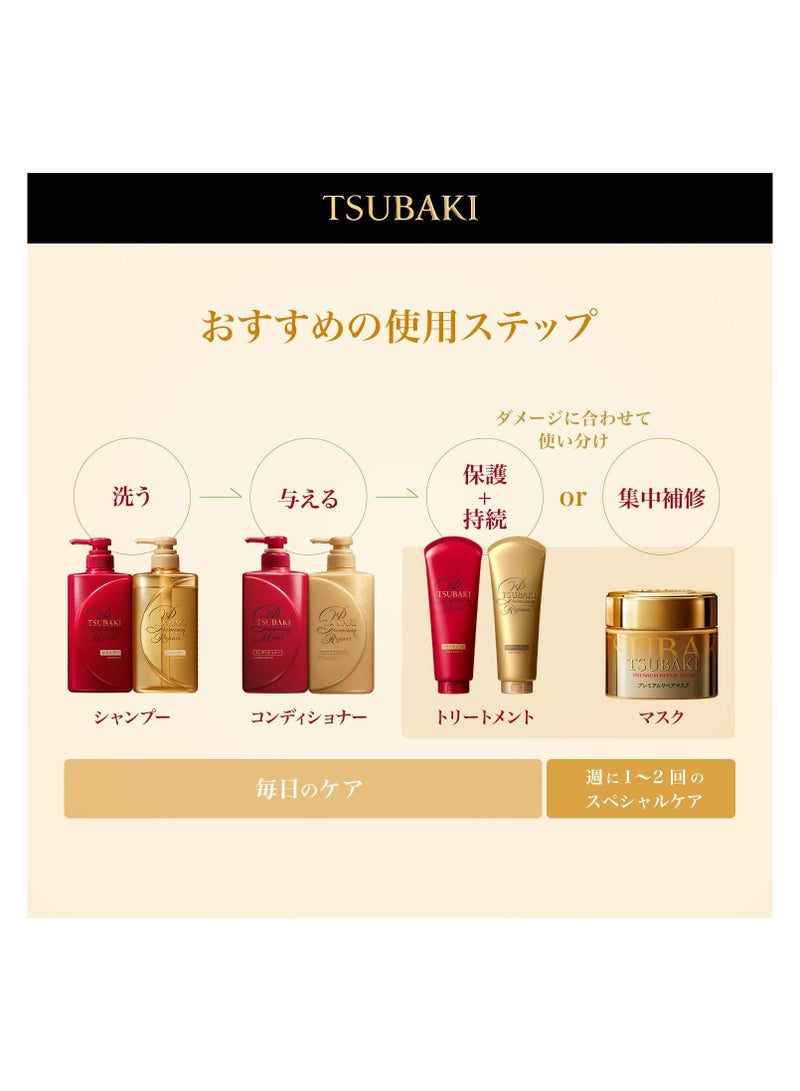 Shiseido Tsubaki Premium Repair Hair Mask 180g