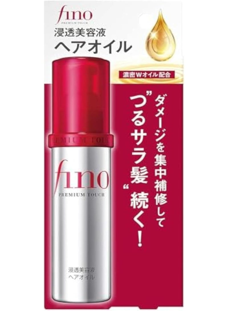 Fino Premium TouchTreatment  Hair Mask 230g