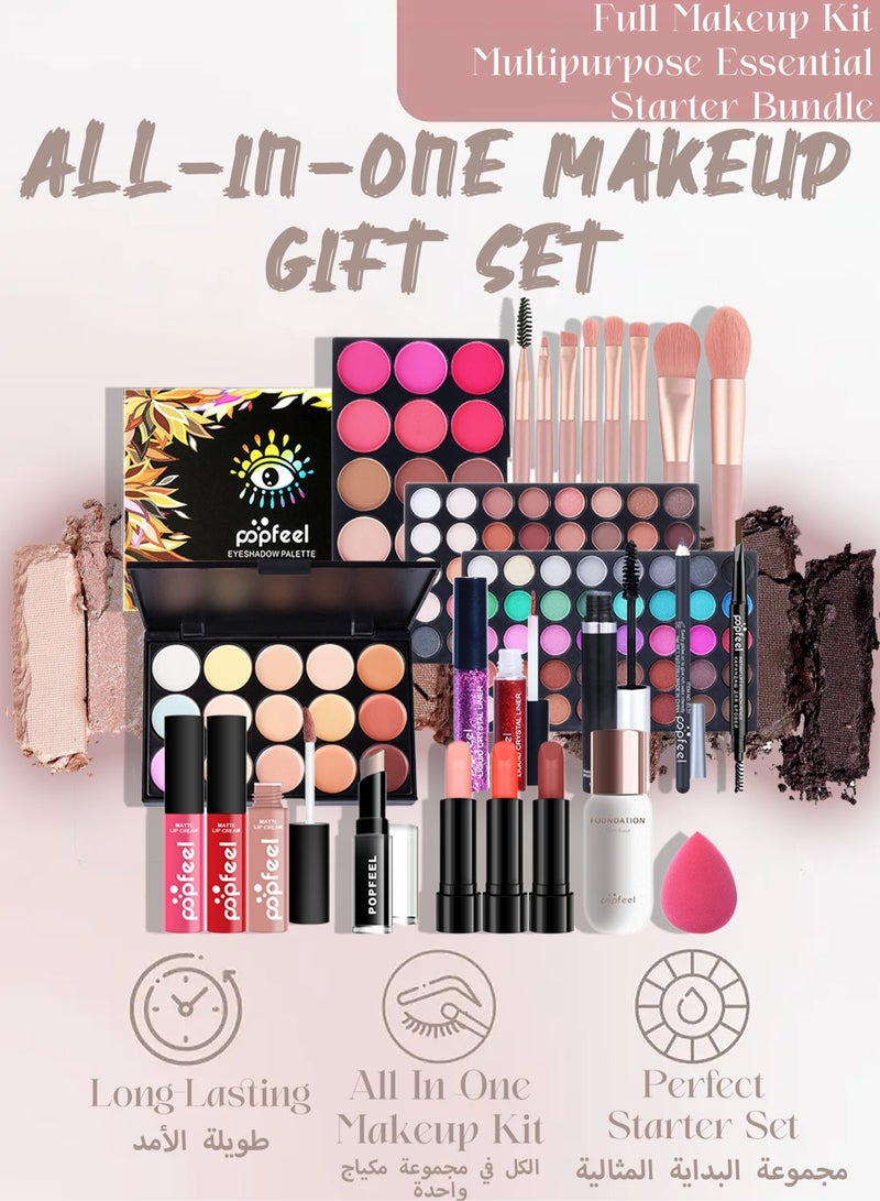 All-in-one Holiday Makeup Gift Set | Makeup Kit For Women Full Kit Multipurpose Essential Starter Bundle | Full Kit Makeup Must-have Starter Kit Suitable For Beginners And Professionals-26 Pcs