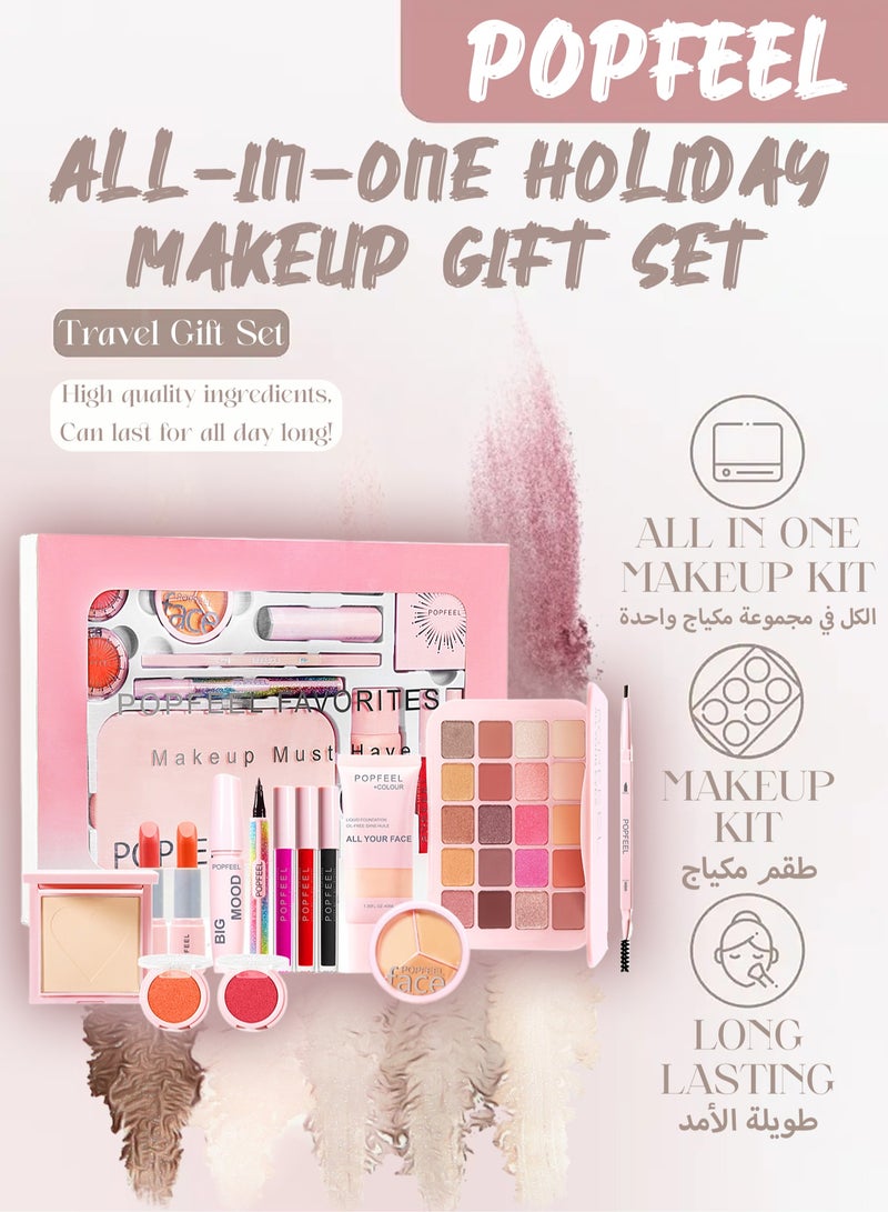 All-in-one Holiday Makeup Gift Set | Makeup Kit For Women Full Kit Multipurpose Essential Starter Bundle | Full Kit Makeup Must-have Starter Kit Suitable For Beginners And Professionals-14 Pcs