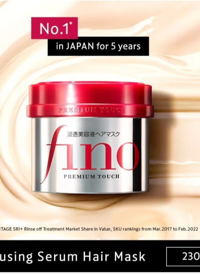 Shiseido Fino Premium Touch Hair Treatment Mask 230g (Made in Japan)