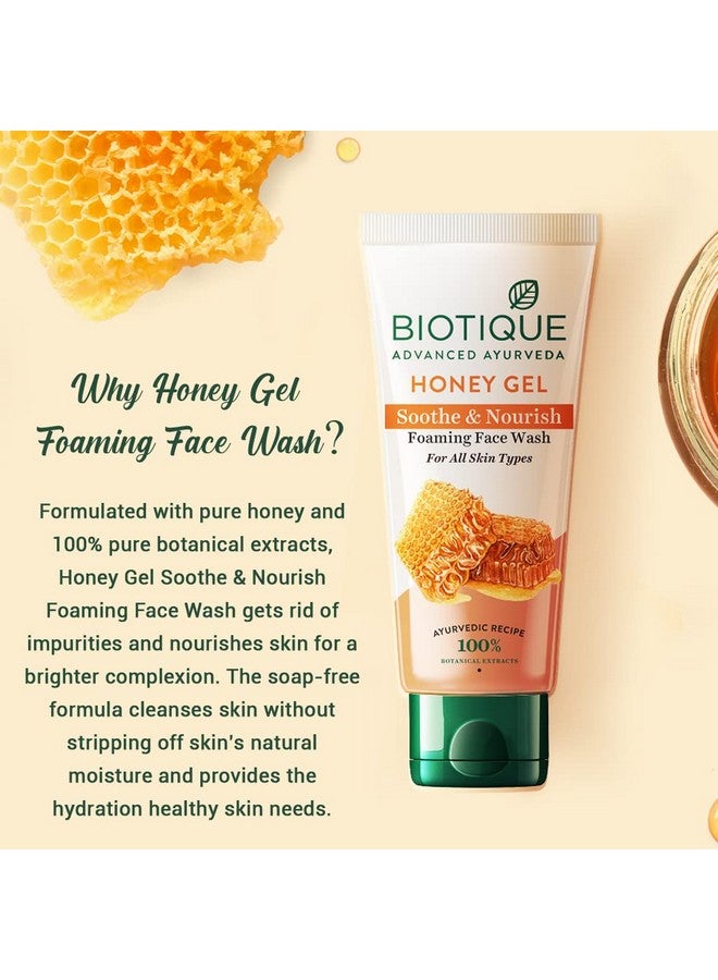 Honey Gel Soothe & Nourish Foaming Face Wash | Soap Free Formula | Reduce Dryness | 100% Botanical Extracts | Suitable For All Skin Types | 150Ml