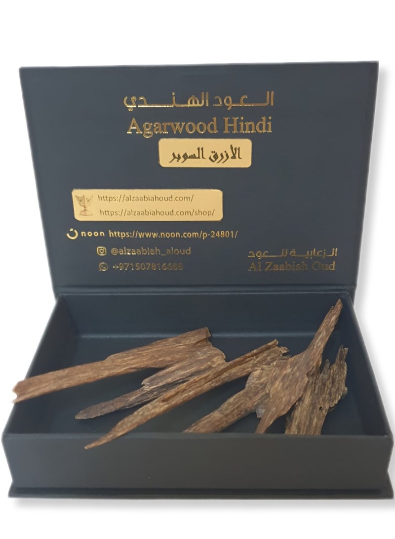 Super Blue Indian Oud