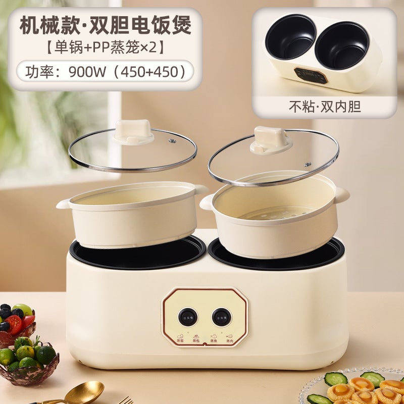 Multi-Function Mini Rice Cooker for DormsDouble gallbladder single pot + pp steam grid*2 [mechanical model] Double gallbladder single pot + pp steam grid*2 [mechanical model]