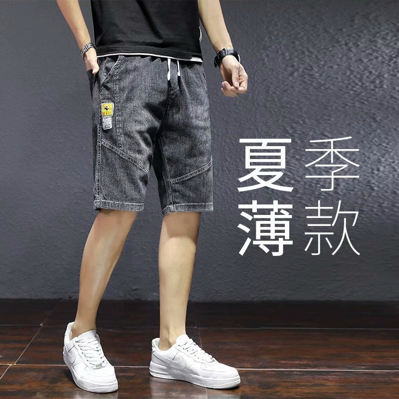 Summer Lightweight Korean Mens Denim ShortsGray Gray