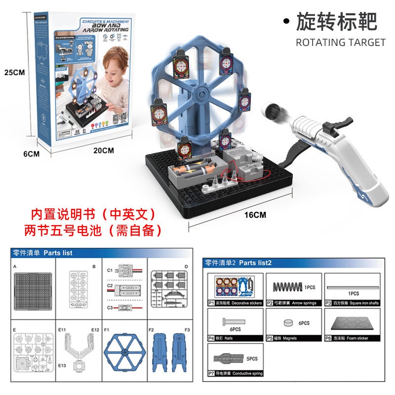 Hydraulic Mechanical Engineering Vehicle Construction Toy Set for Kids STEMCircuit Machinery-Bow Rotary Target Circuit Machinery-Bow Rotary Target