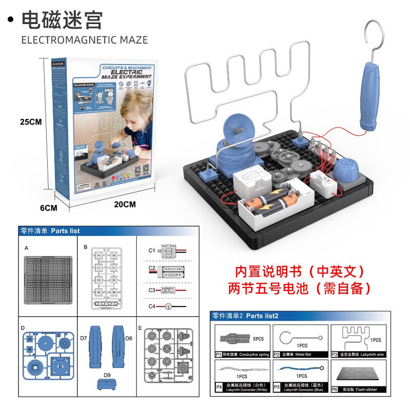 Hydraulic Mechanical Engineering Vehicle Construction Toy Set for Kids STEMCircuit mechanical-electric touch labyrinth Circuit mechanical-electric touch labyrinth