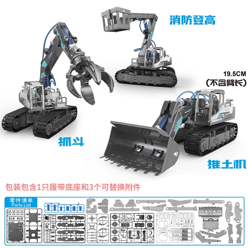 Hydraulic Mechanical Engineering Vehicle Construction Toy Set for Kids STEM3 in 1 hydraulic power-bulldozer, fire climbing, grab 3 in 1 hydraulic power-bulldozer, fire climbing, grab