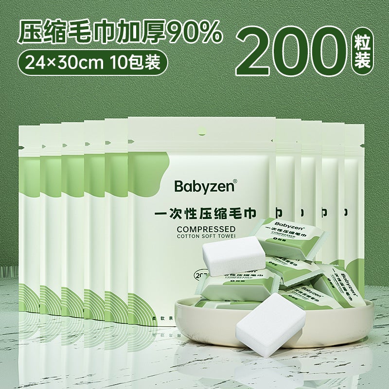 Disposable compressed towel extra-large thickened portable travel Independent pack household cotton soft lint-free makeup remover face towel[Compressed towel] extra large thickened 24 * 30cm 10 bags 200 PCs [Compressed towel] extra large thickened 24 * 30cm 10 bags 200 PCs