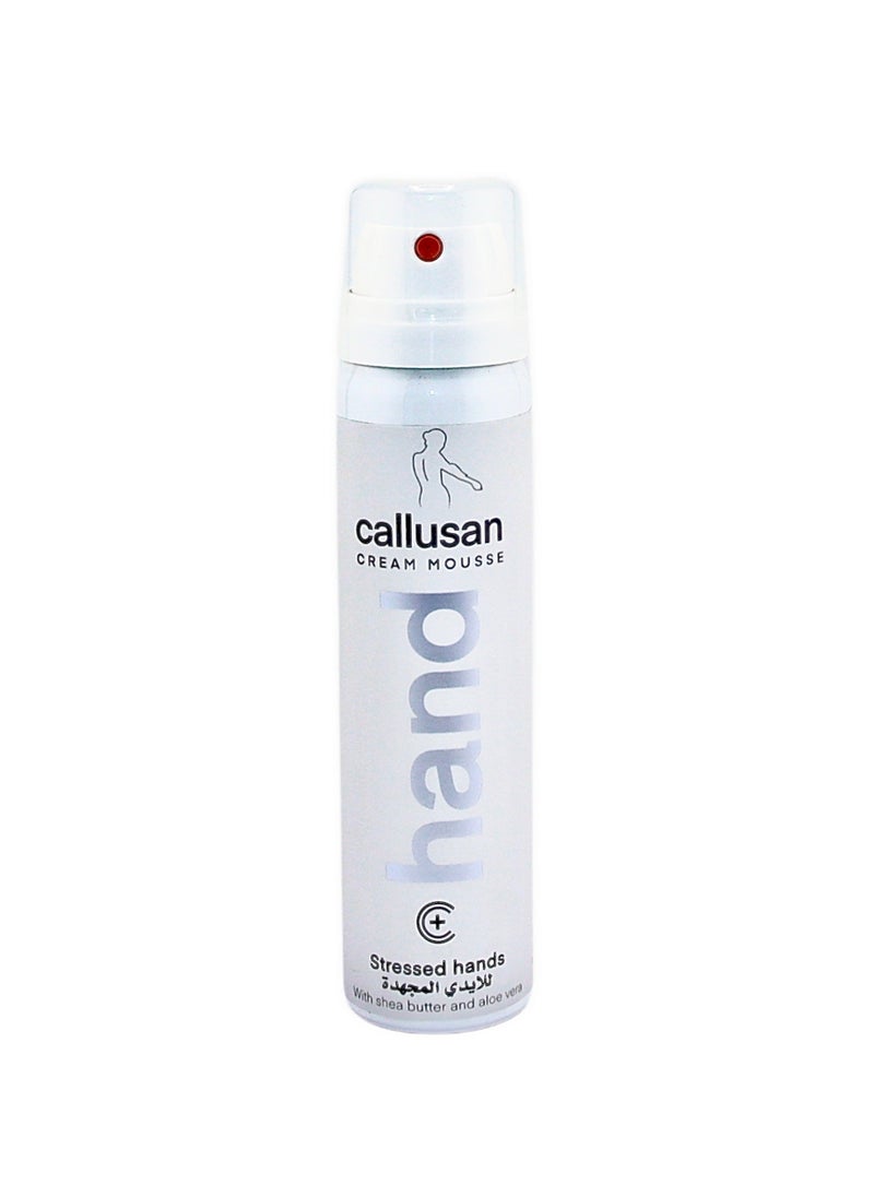 CALLUSAN Cream Mousse 75ML – Intense Hydration & Care for Soft, Smooth Hands | Shea Butter & Aloe Vera