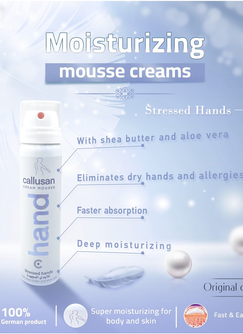 CALLUSAN Cream Mousse 75ML – Intense Hydration & Care for Soft, Smooth Hands | Shea Butter & Aloe Vera