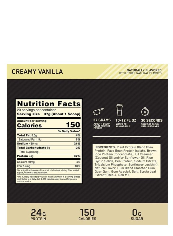 Gold Stander Whey Protein French Vanilla 2lb