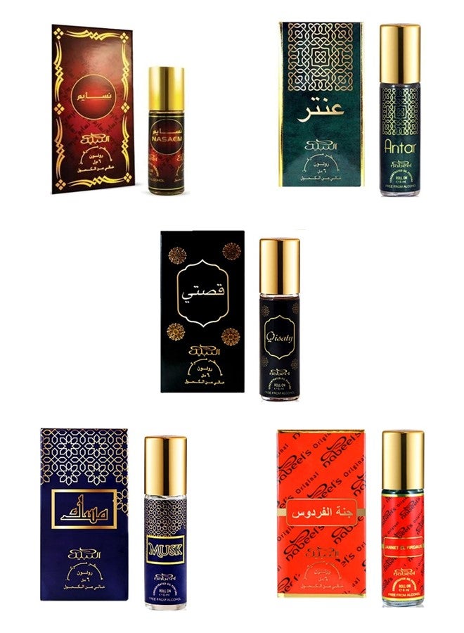 15 Pieces Roll On Alchohol Free Mega Nabeel Dahn al Oud Amiri Gold Ghadeer Antar Nasaem Qisaty Musk Jannet Ward Sandal Makh Tajebni Jasmine 6 ML