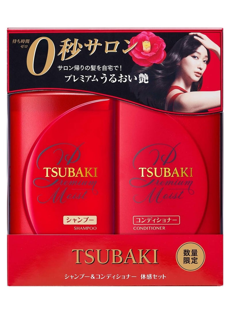 Tsubaki Moist Shampoo and Conditioner  490ml,Pack of 2