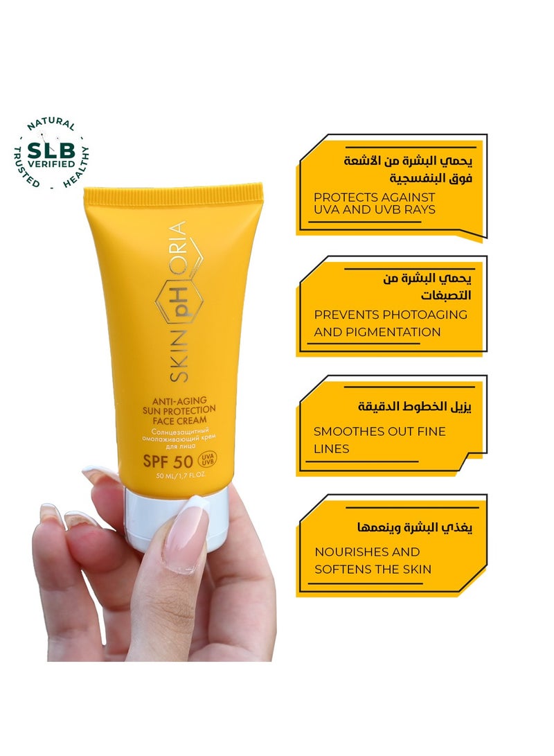 Anti-Aging Sun Protection Cream SPF 50 for All Skin Types (50ml)