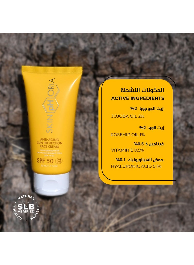 Anti-Aging Sun Protection Cream SPF 50 for All Skin Types (50ml)