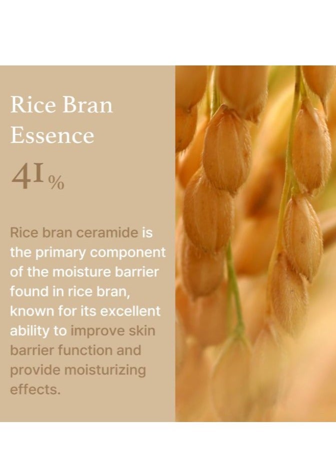 I'm from Rice Cream 50g