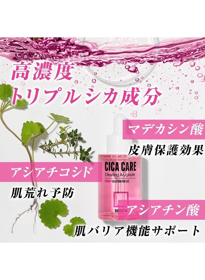 Cica Care Clearing Ampoule for Soothing and Sensitive Care For Ance, Blemish, Redness with Calamine, Centella Asiatica and Damask Rose (1 Fl. Oz, 30ml)