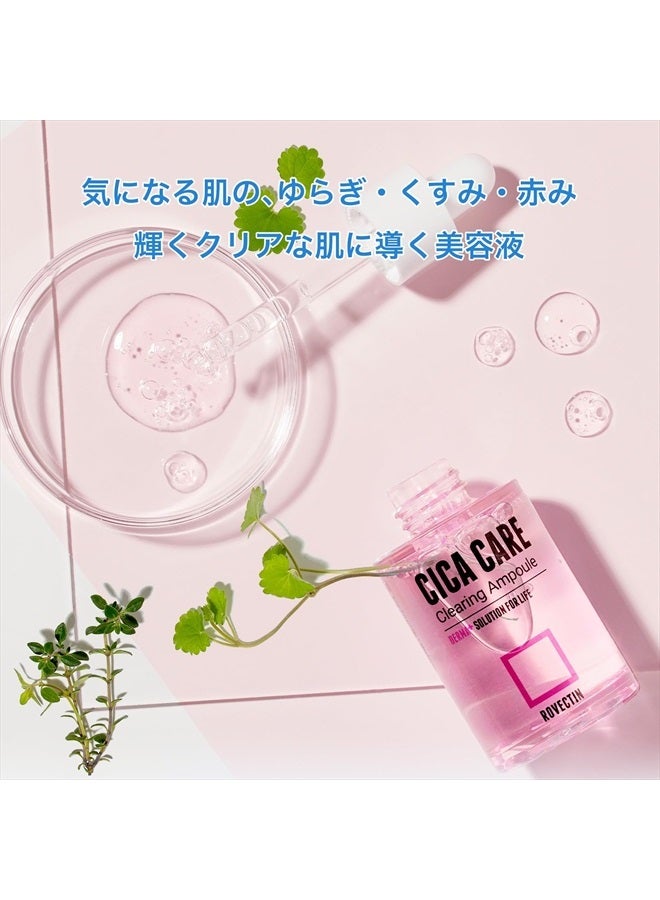 Cica Care Clearing Ampoule for Soothing and Sensitive Care For Ance, Blemish, Redness with Calamine, Centella Asiatica and Damask Rose (1 Fl. Oz, 30ml)