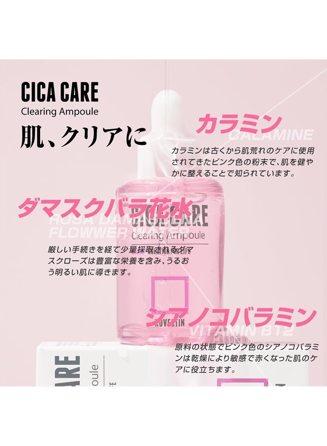 Cica Care Clearing Ampoule for Soothing and Sensitive Care For Ance, Blemish, Redness with Calamine, Centella Asiatica and Damask Rose (1 Fl. Oz, 30ml)