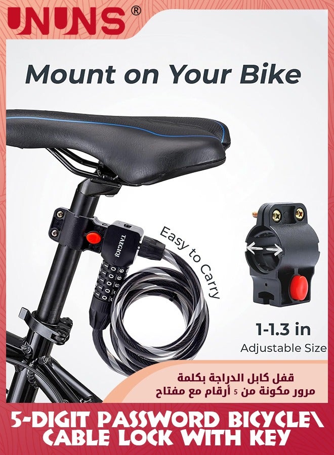 Bike Lock Reflective Chain Locks,Anti Theft Bicycle Cable Lock,5-Digit Resettable Combination Password With 2 Key,Security Chain Lock,Double Protection Motorbike Lock,Coiling Cable Lock,Black-120cm