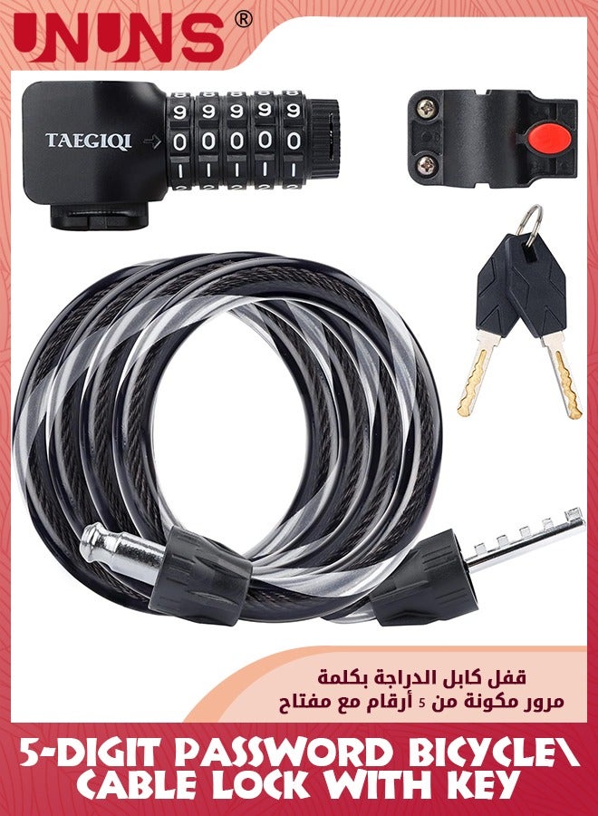 Bike Lock Reflective Chain Locks,Anti Theft Bicycle Cable Lock,5-Digit Resettable Combination Password With 2 Key,Security Chain Lock,Double Protection Motorbike Lock,Coiling Cable Lock,Black-120cm