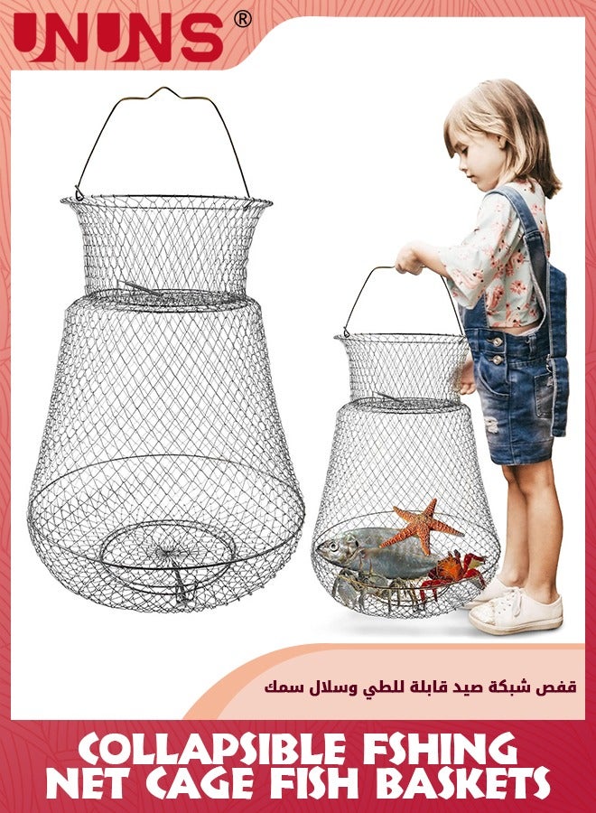 Fish Basket,Stainless Steel Wire Fish Baskets,Rustproof Collapsible Fishing Net Cage,Fishing Bait Trap Foldable,Fishing Trap Cast Net Basket,Cage Tiddler Trap For Shrimp Crayfish Bait Fish Pinfish