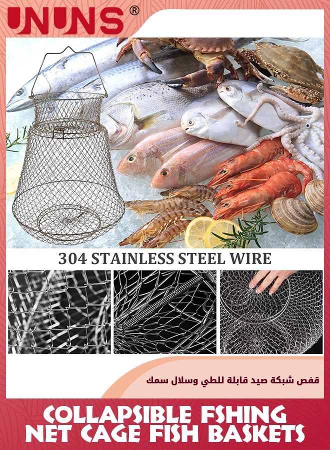 Fish Basket,Stainless Steel Wire Fish Baskets,Rustproof Collapsible Fishing Net Cage,Fishing Bait Trap Foldable,Fishing Trap Cast Net Basket,Cage Tiddler Trap For Shrimp Crayfish Bait Fish Pinfish