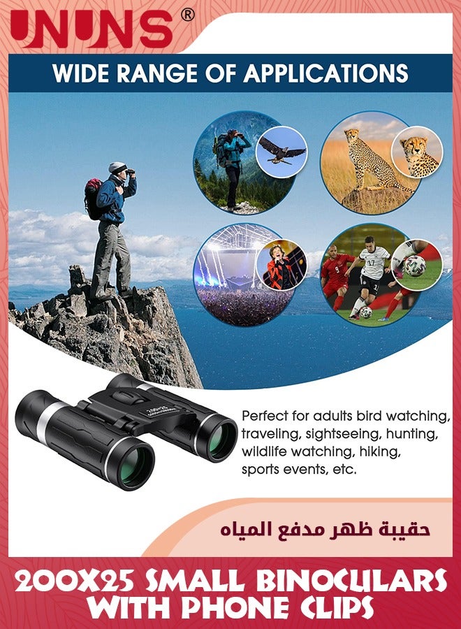 200x25 Compact Binoculars For Adults Kids,High Powered Mini Binoculars With Phone Clip,Waterproof Pocket Telescopes Binoculars For Bird Watching Hunting Travel Sightseeing Concert Opera Sightseeing