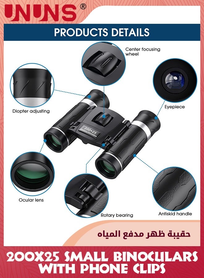 200x25 Compact Binoculars For Adults Kids,High Powered Mini Binoculars With Phone Clip,Waterproof Pocket Telescopes Binoculars For Bird Watching Hunting Travel Sightseeing Concert Opera Sightseeing