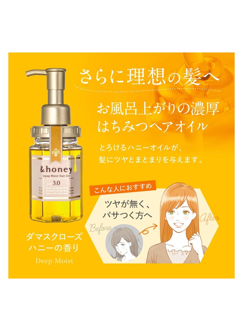 & Honey (and Honey) Deep Moist Shampoo 1.0 440ml Made in Japan